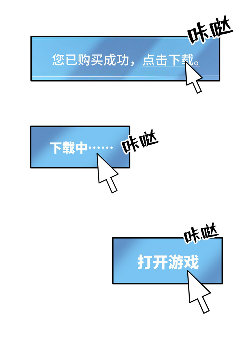48 封神之作34