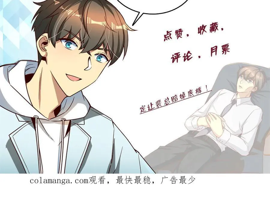 146 恭喜您 您中奖了~161