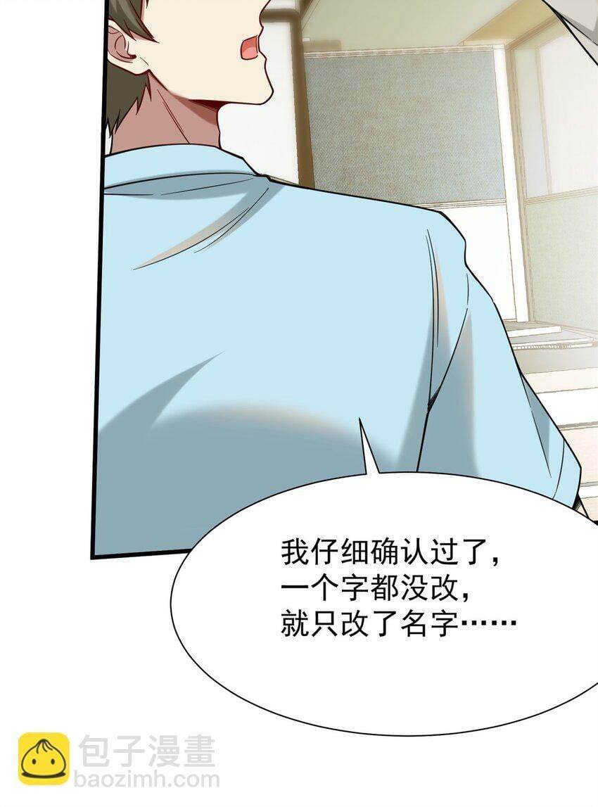 92 热血战歌威力加强版51