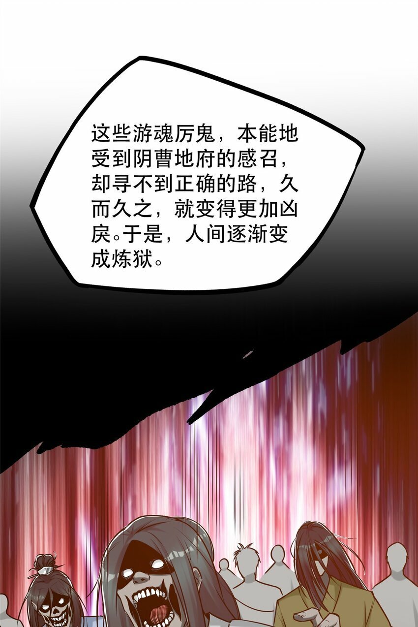 98 刺探情报9