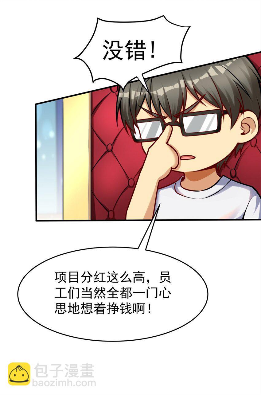 113 逆向水军7