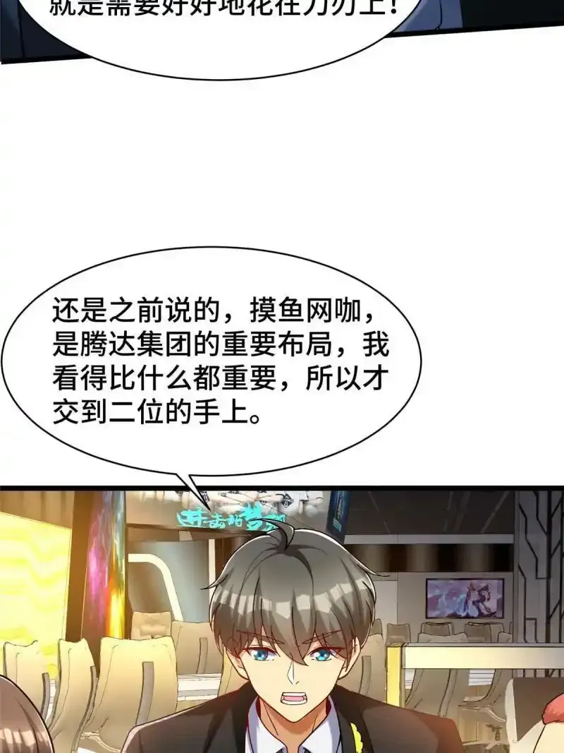 58 您战略的一部分15