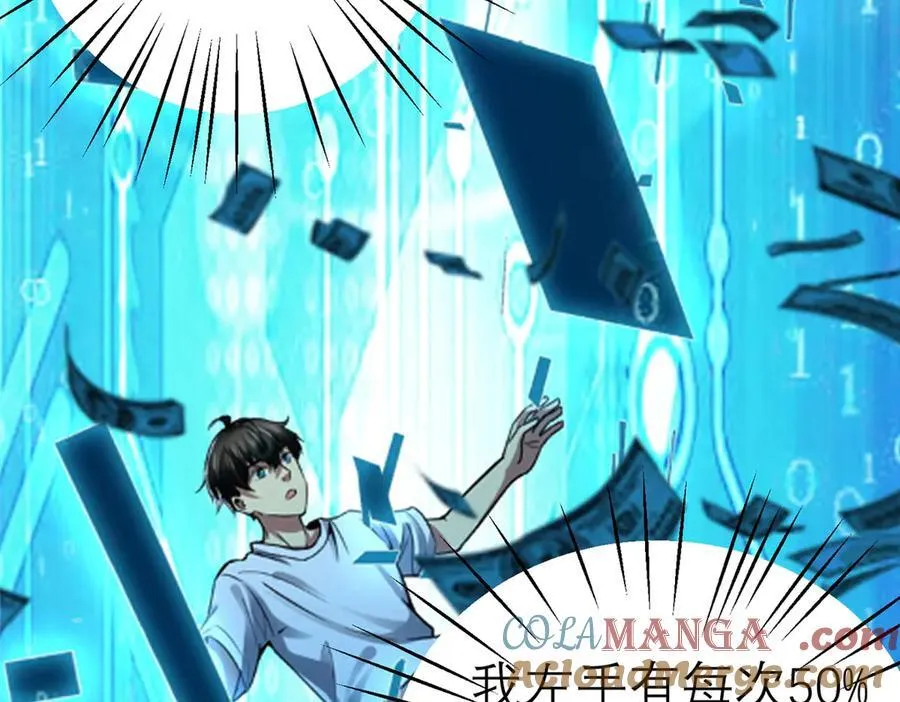 151 第一季 完116