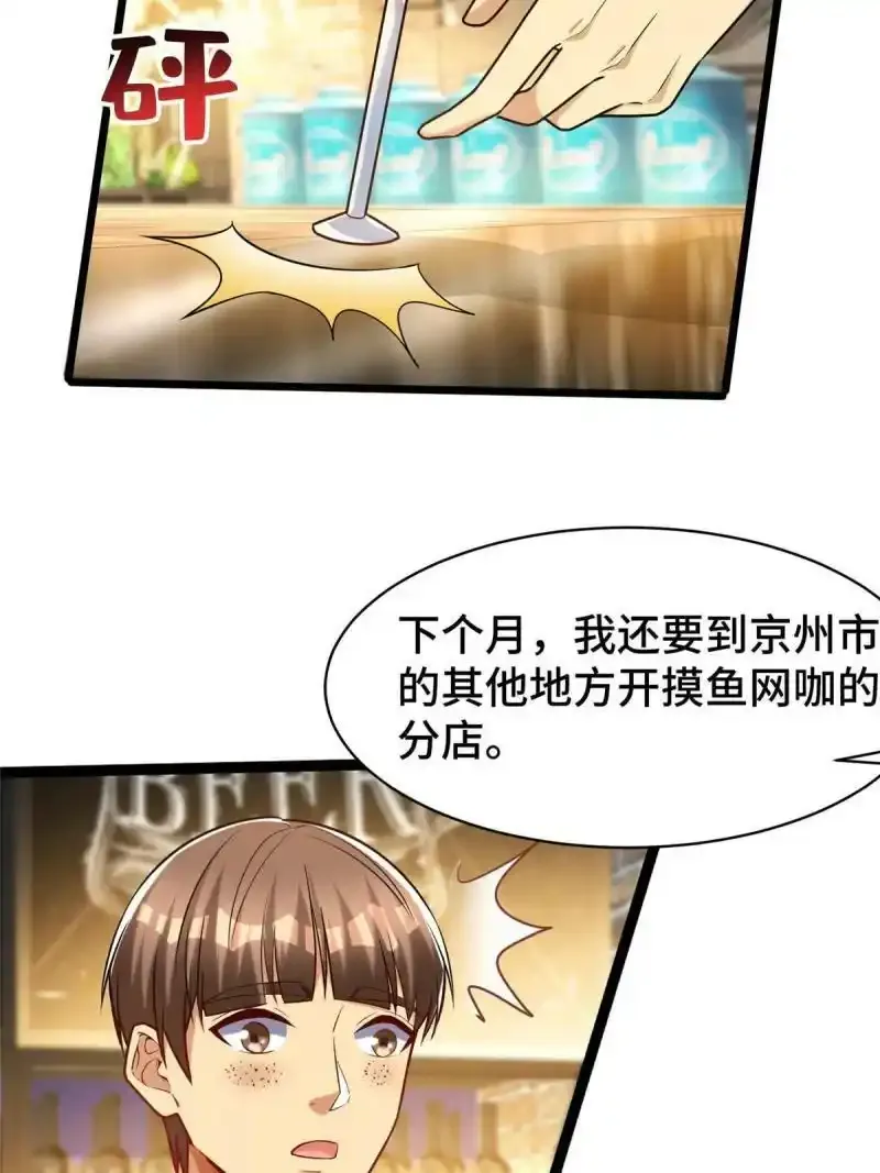 58 您战略的一部分8