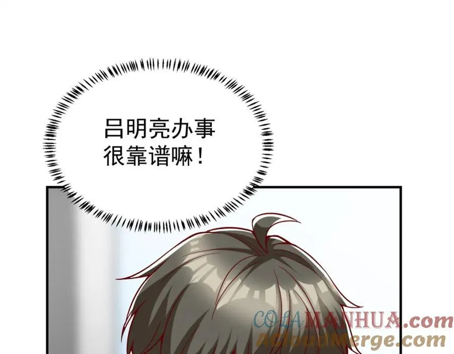 138 强烈支持！80