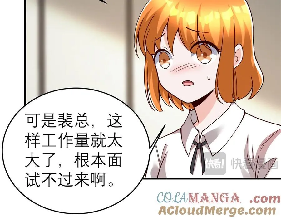 150 不拘一格降人才39