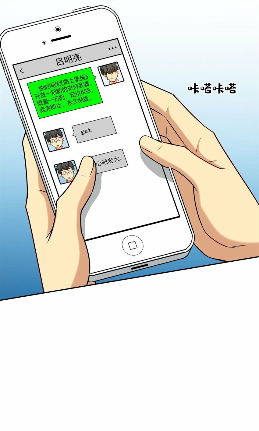101 愉悦送走60