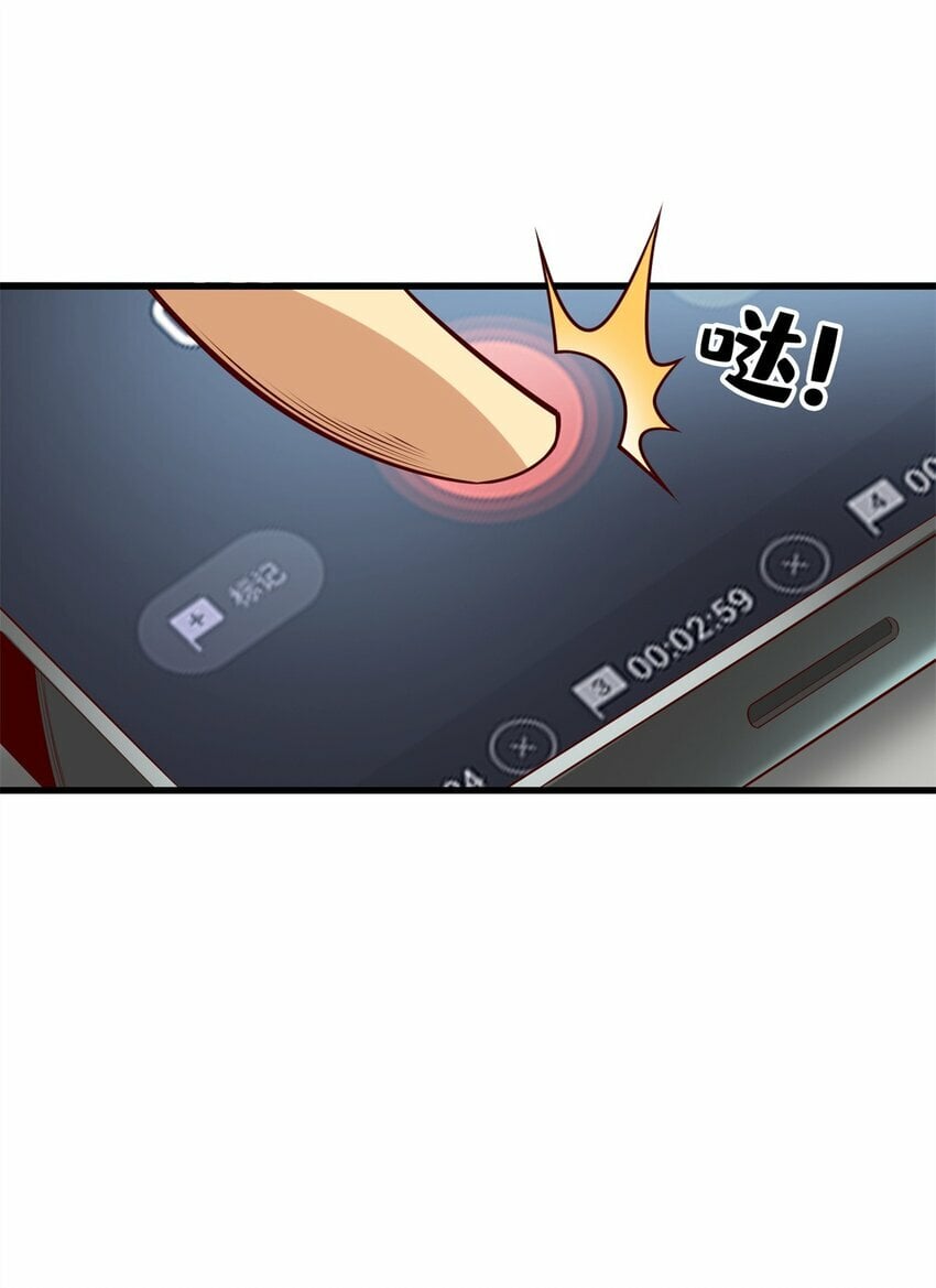99 汤达人28