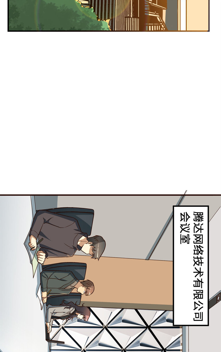 14 开发新游戏！19