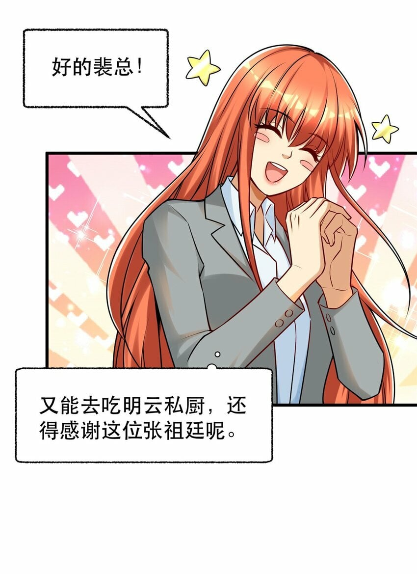 111 影帝级表演17
