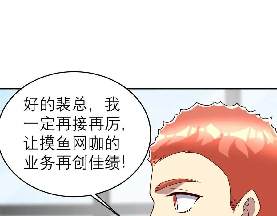 151 第一季 完27