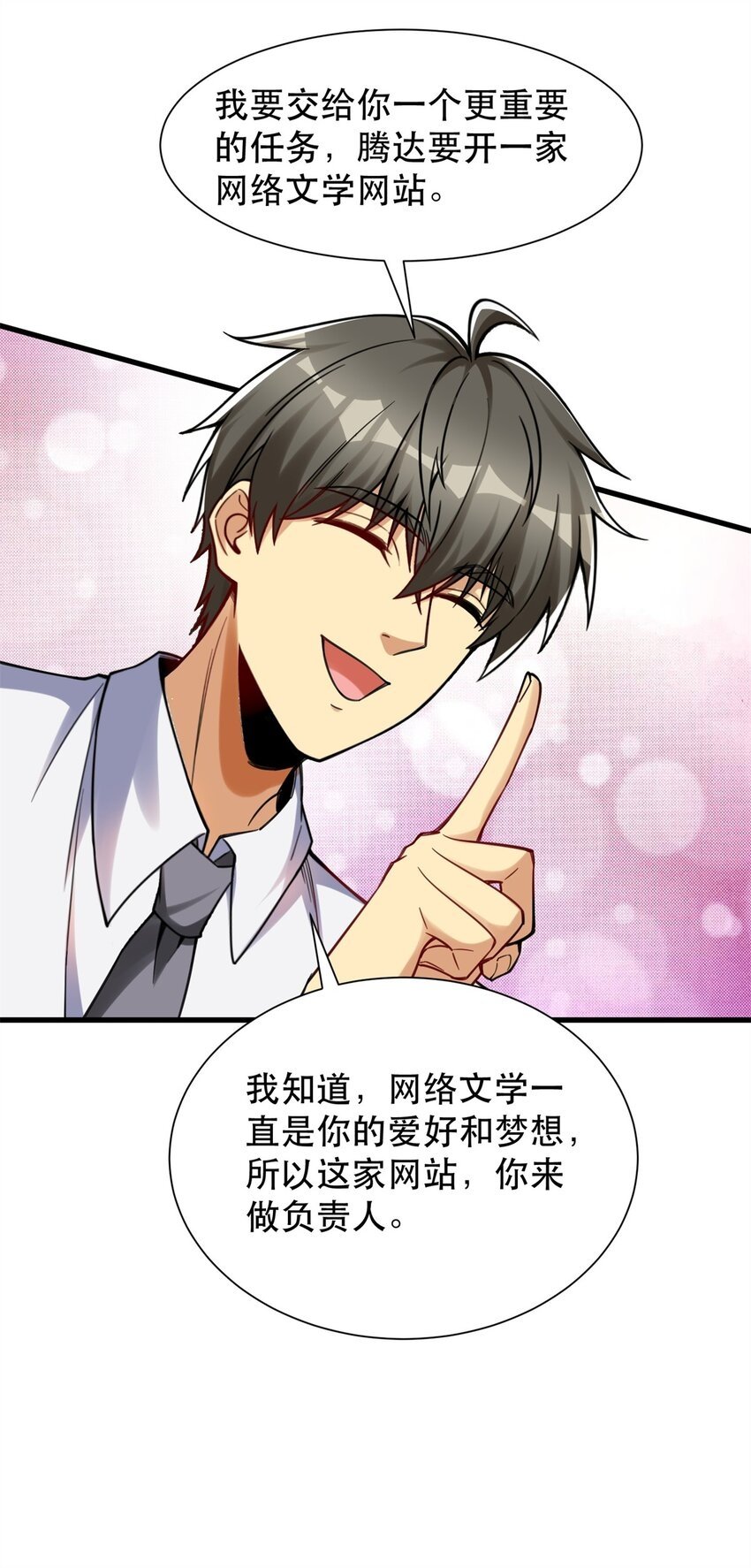 91 新项目 新布局41