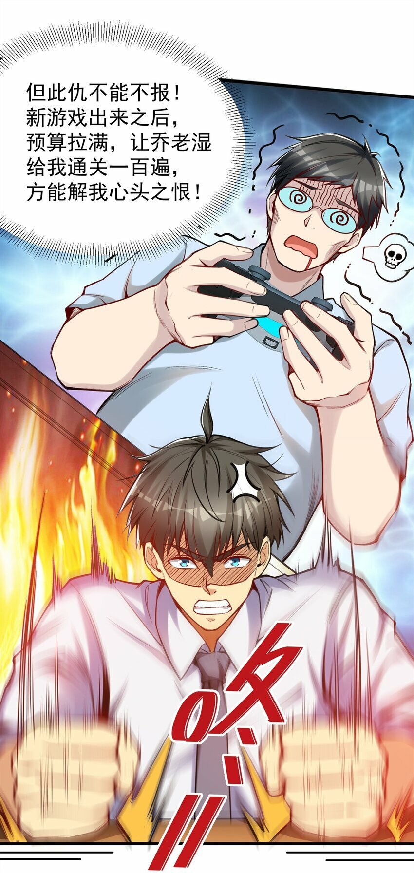 93 非你莫属！30