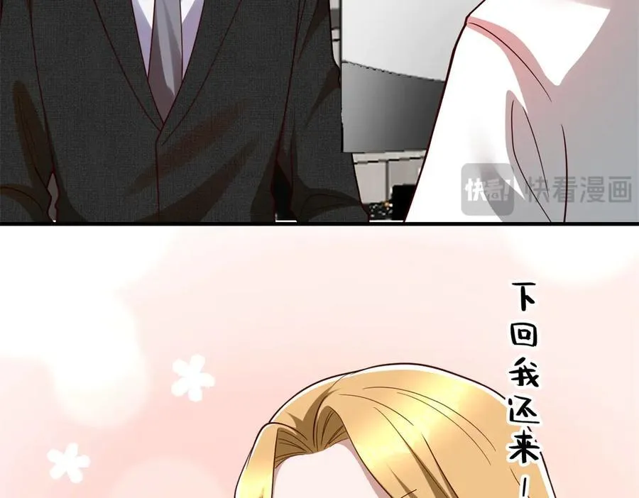 150 不拘一格降人才19