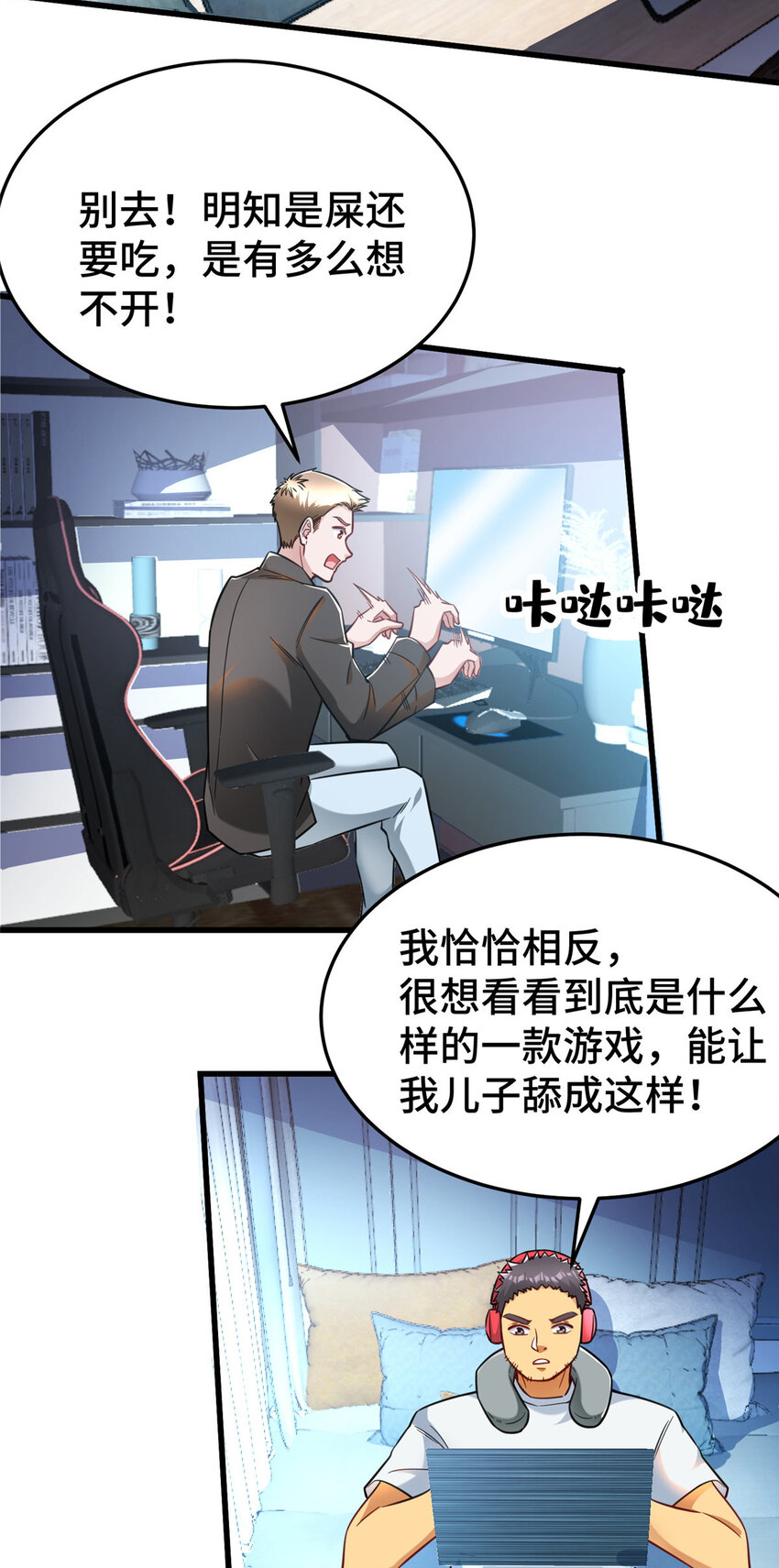 48 封神之作10