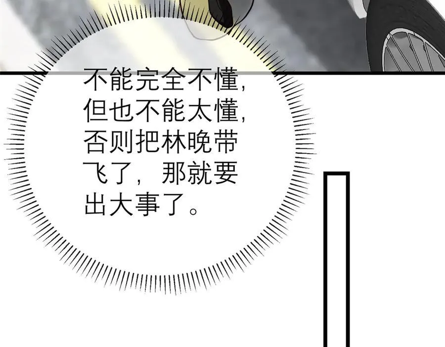 148 恐怖游戏93