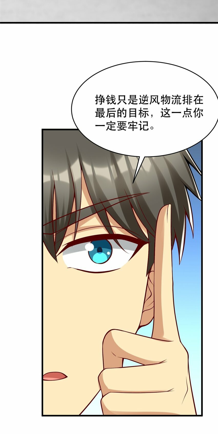 108 光速打脸26