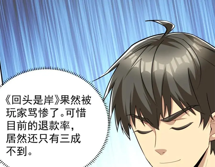 134 头铁89