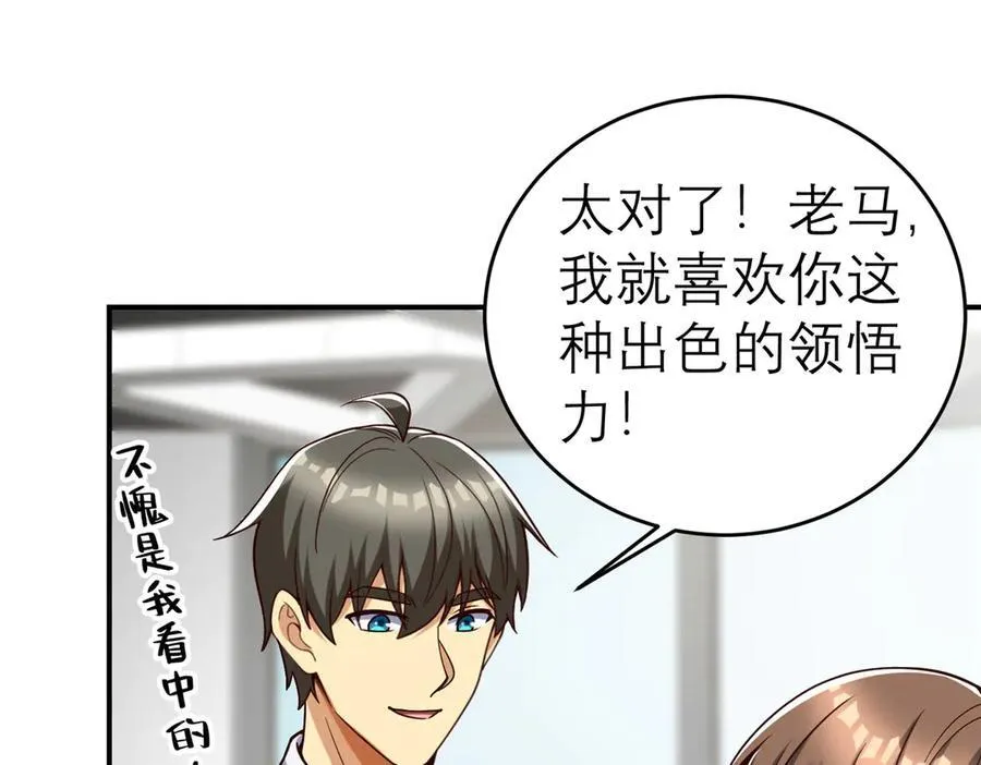 151 第一季 完45