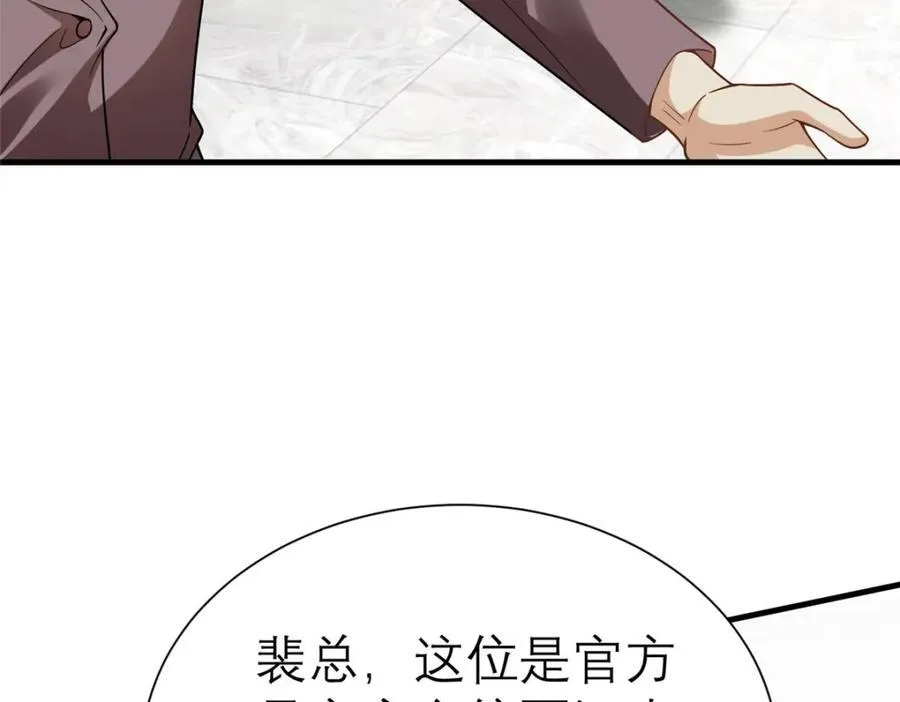 143 雁过拔毛贼不走空79