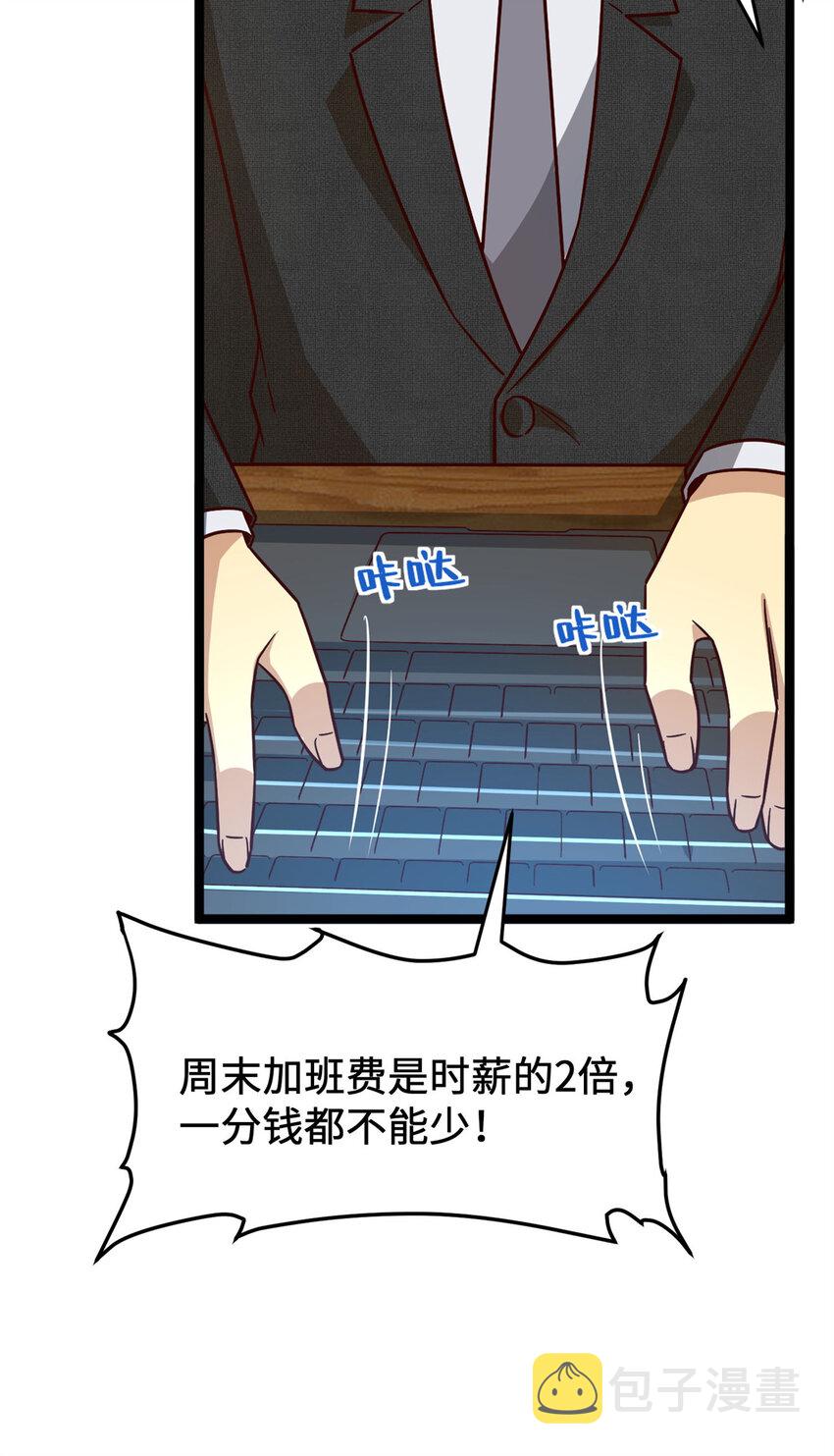 16 海上堡垒32