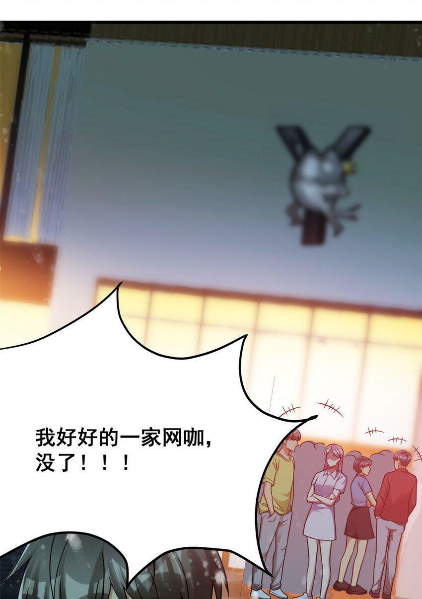 87 陈垒的背刺50