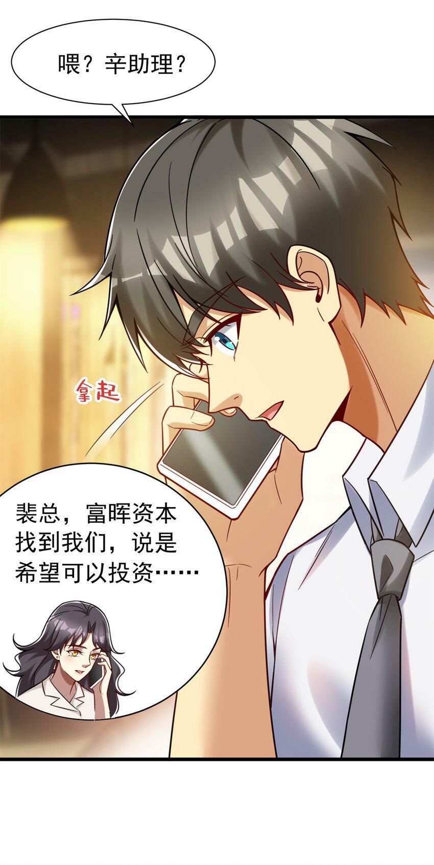 83 化茧成蝶40