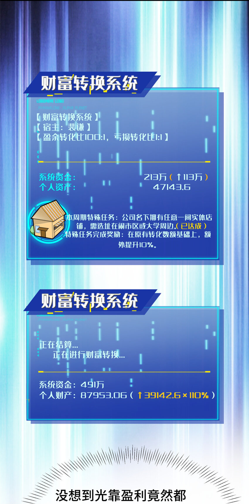 59 恭喜大卖！40