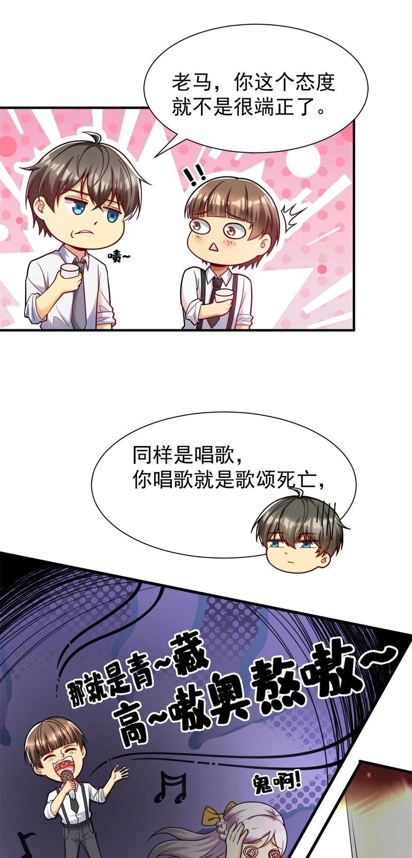 76 高端路线12
