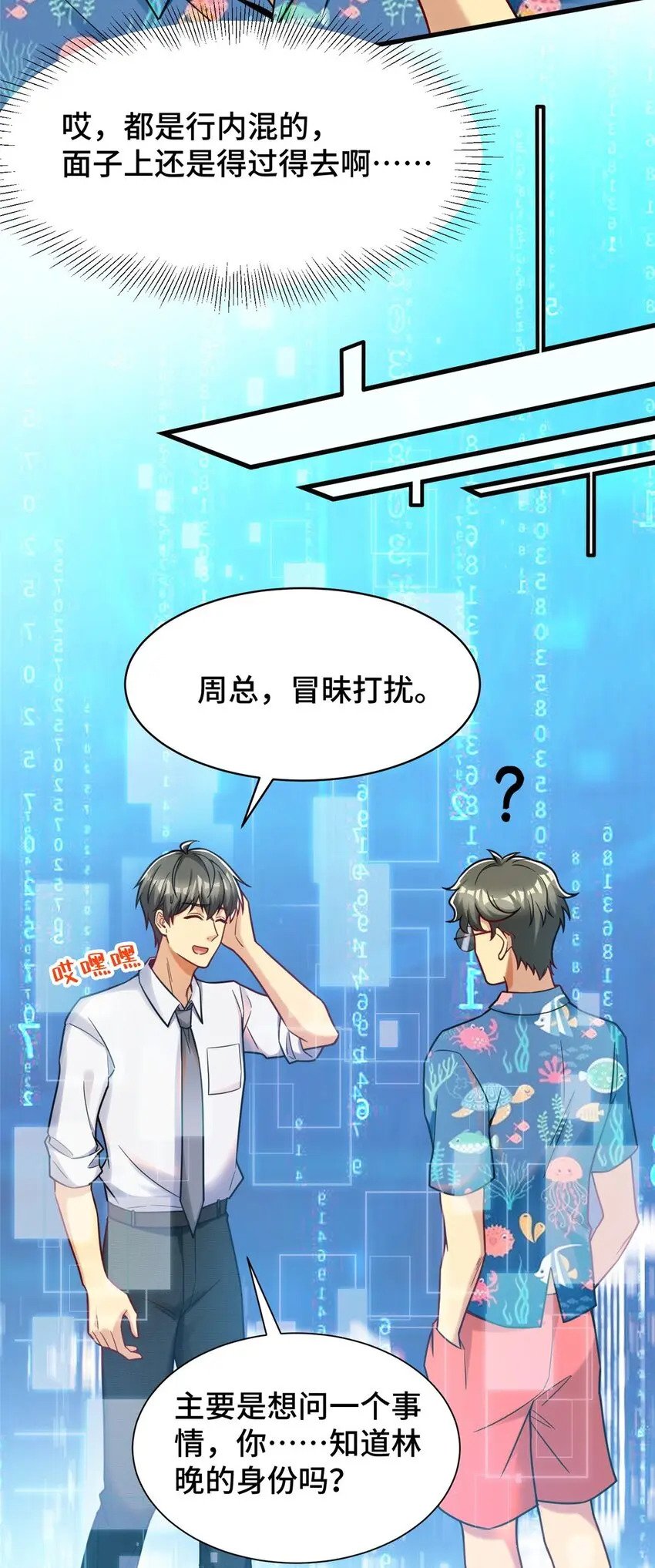 80 集团千金4