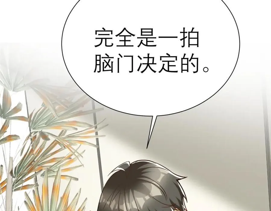 143 雁过拔毛贼不走空139