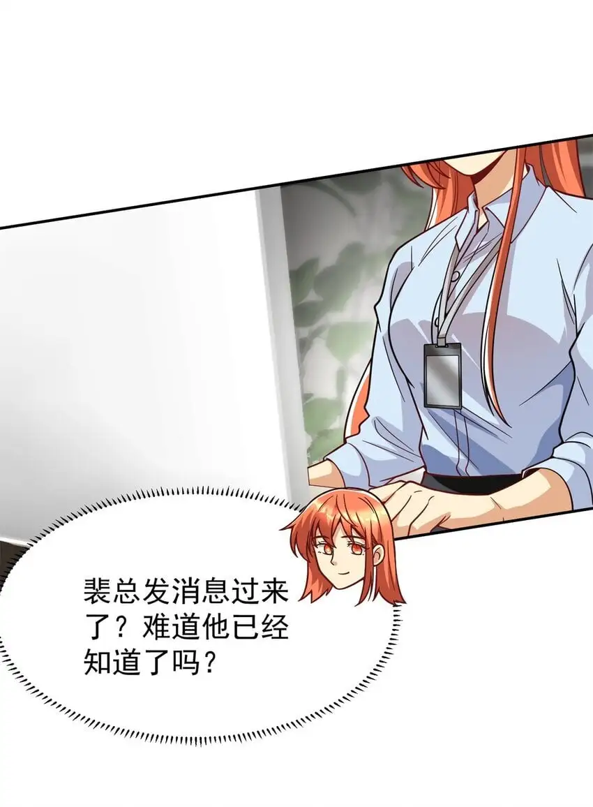 129 伤口撒盐27