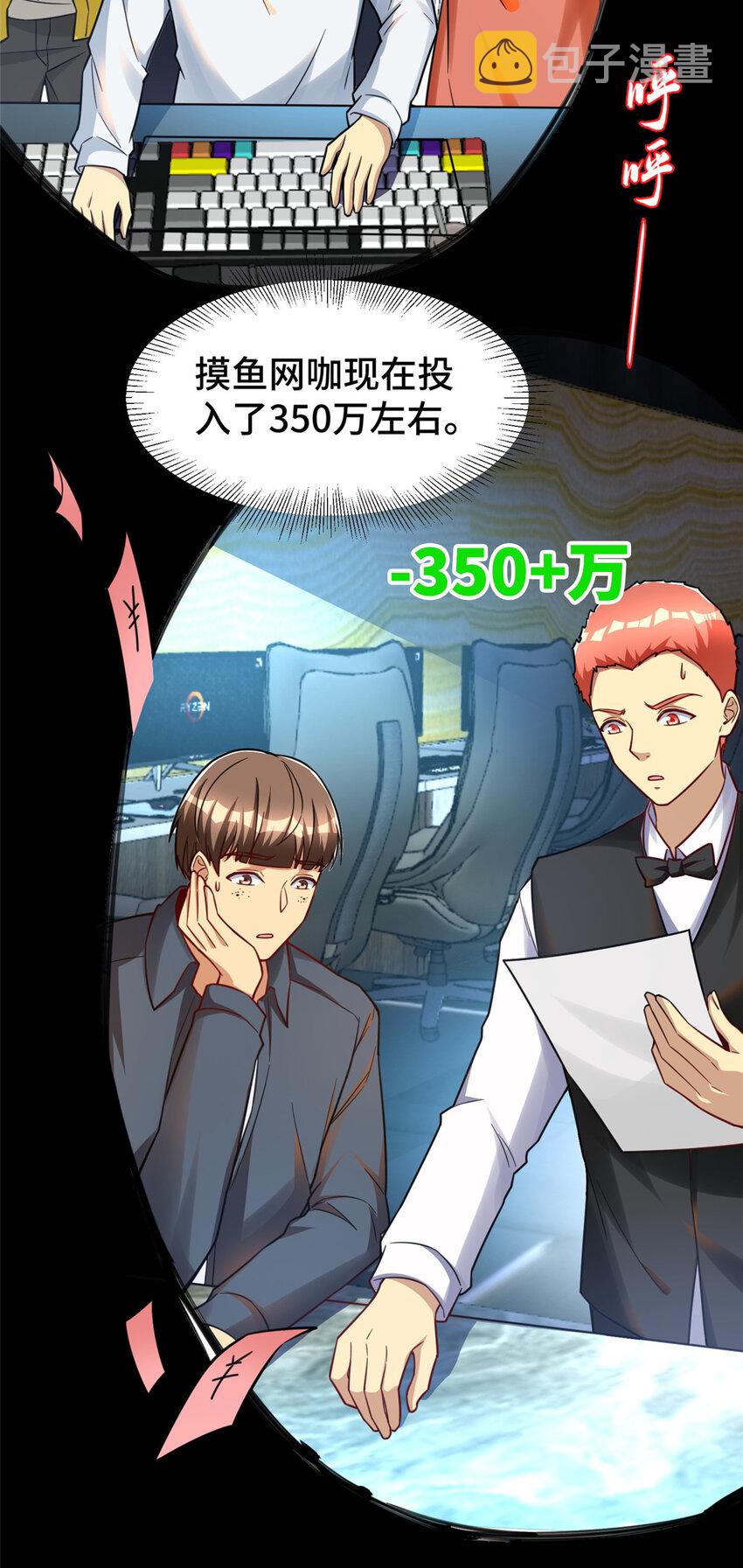 52 三重保险33