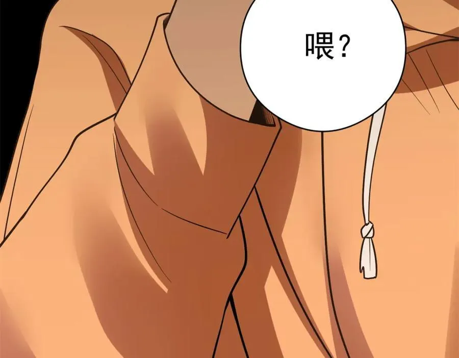 142 格局的力量135