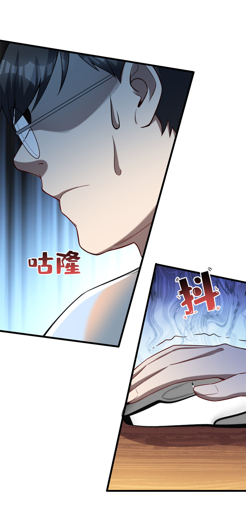 47 得加钱48