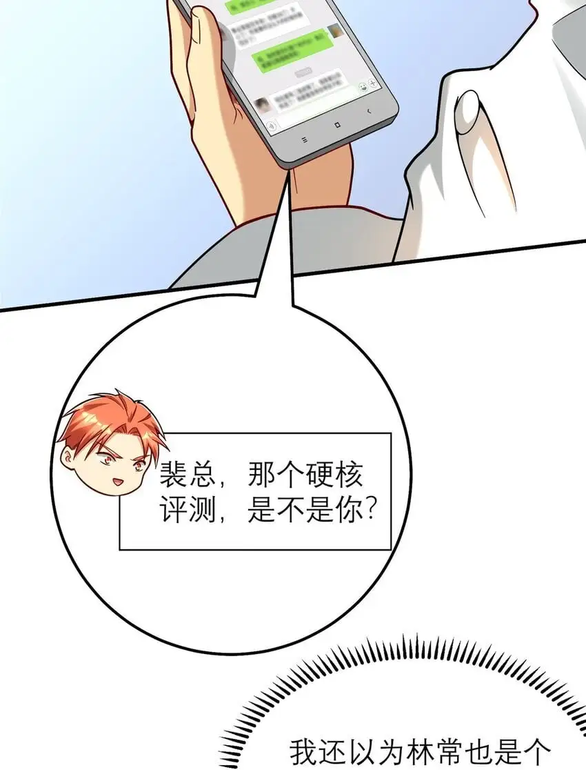 124 手游，启动！6