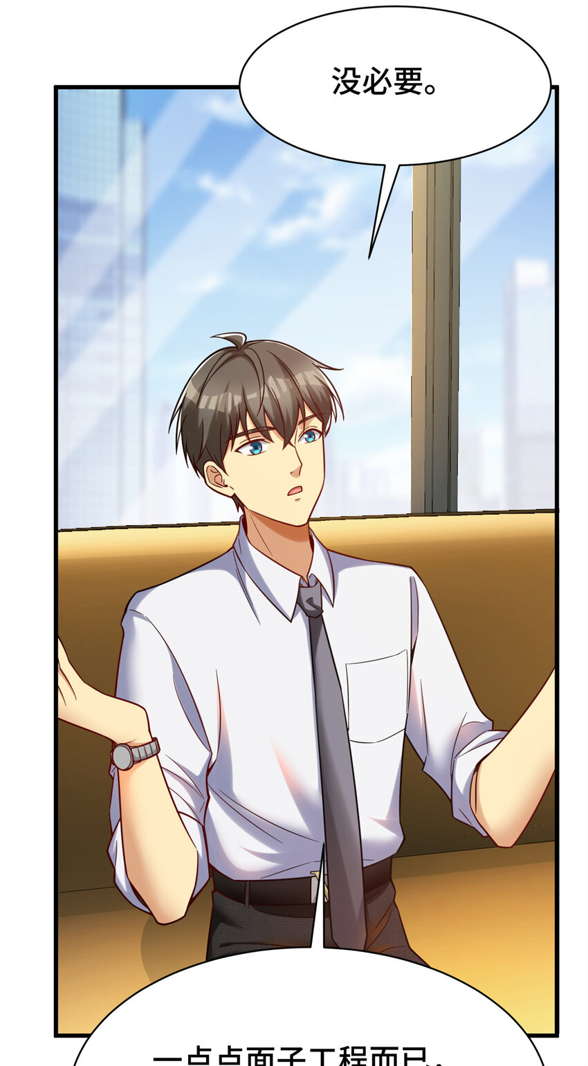 63 微服私访45