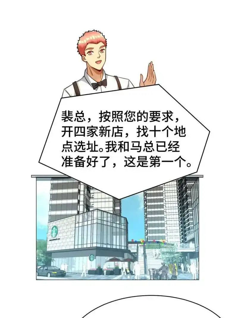 62 新店选址47