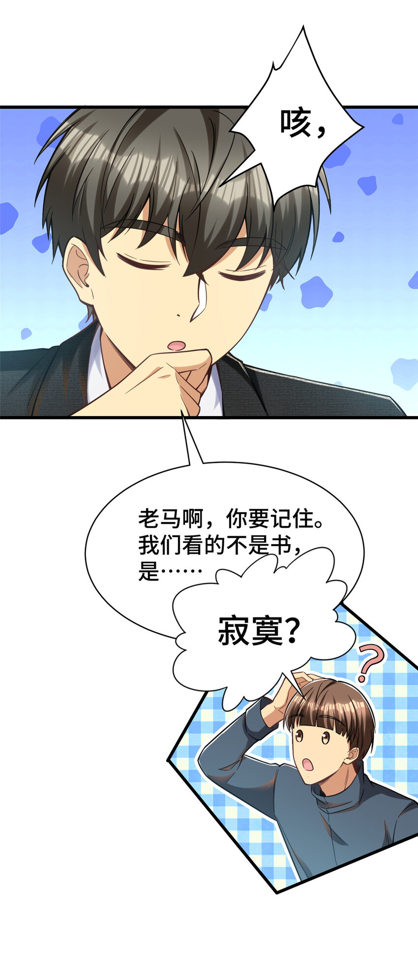 41 高逼格的网咖13