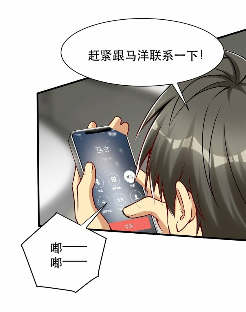 100 别墅区开餐馆？21