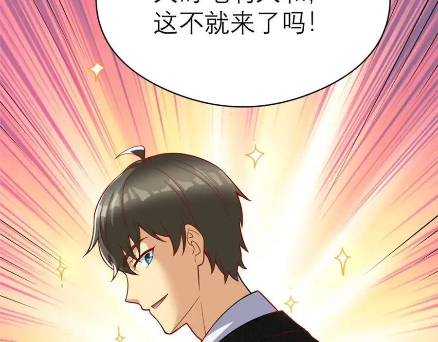 140 实在是太耀眼了131