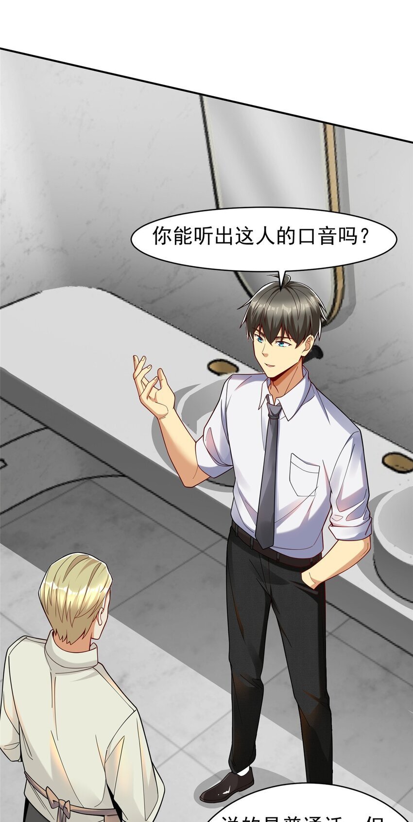 119 搞我是吧？36