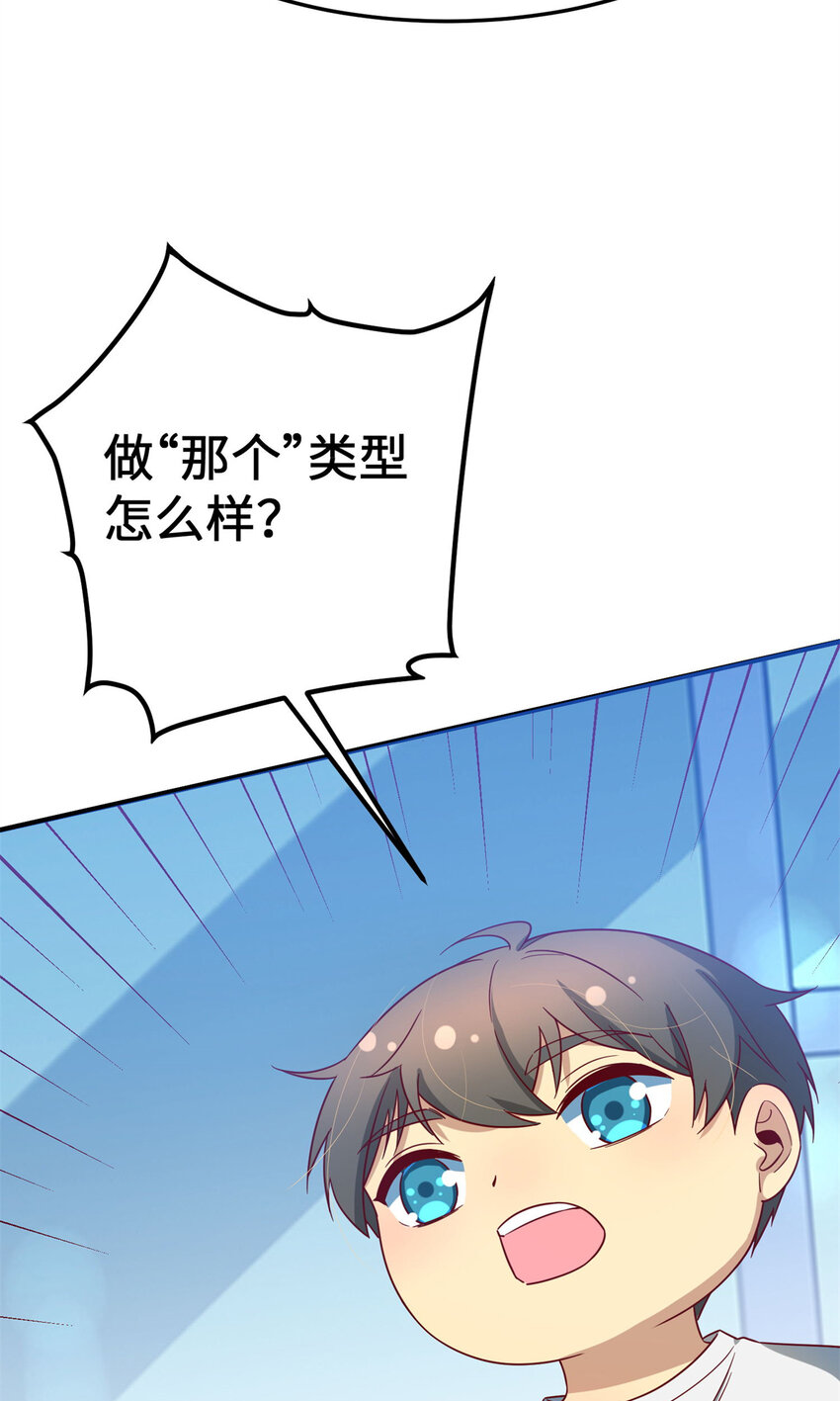 14 开发新游戏！12