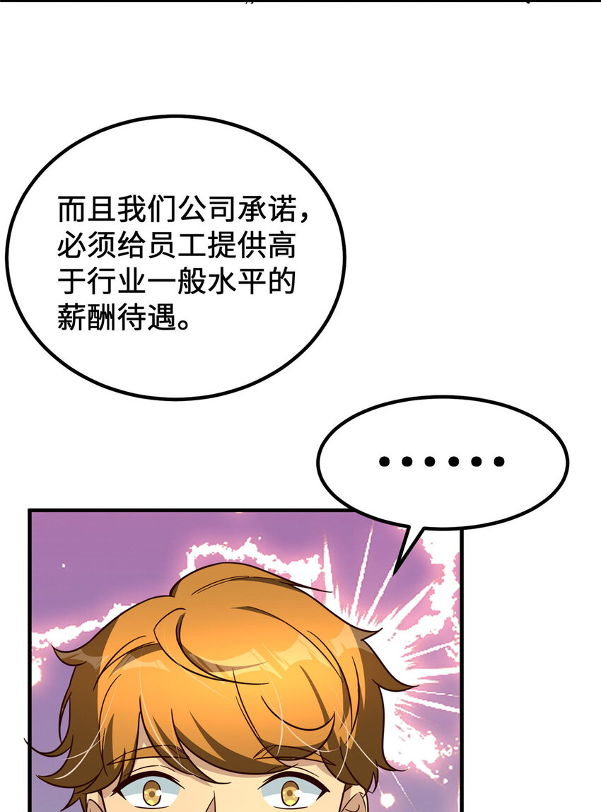 12 “坐地起价”57