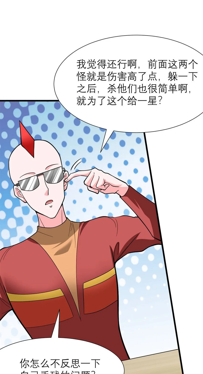 133 水军内战54