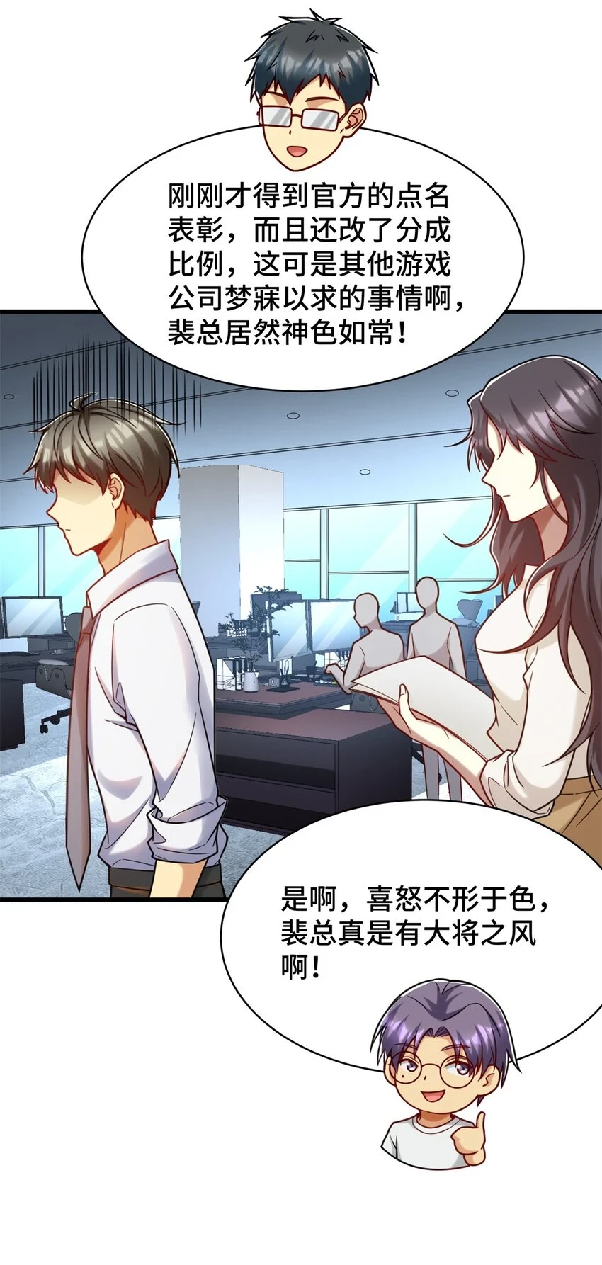 78 善有善报21