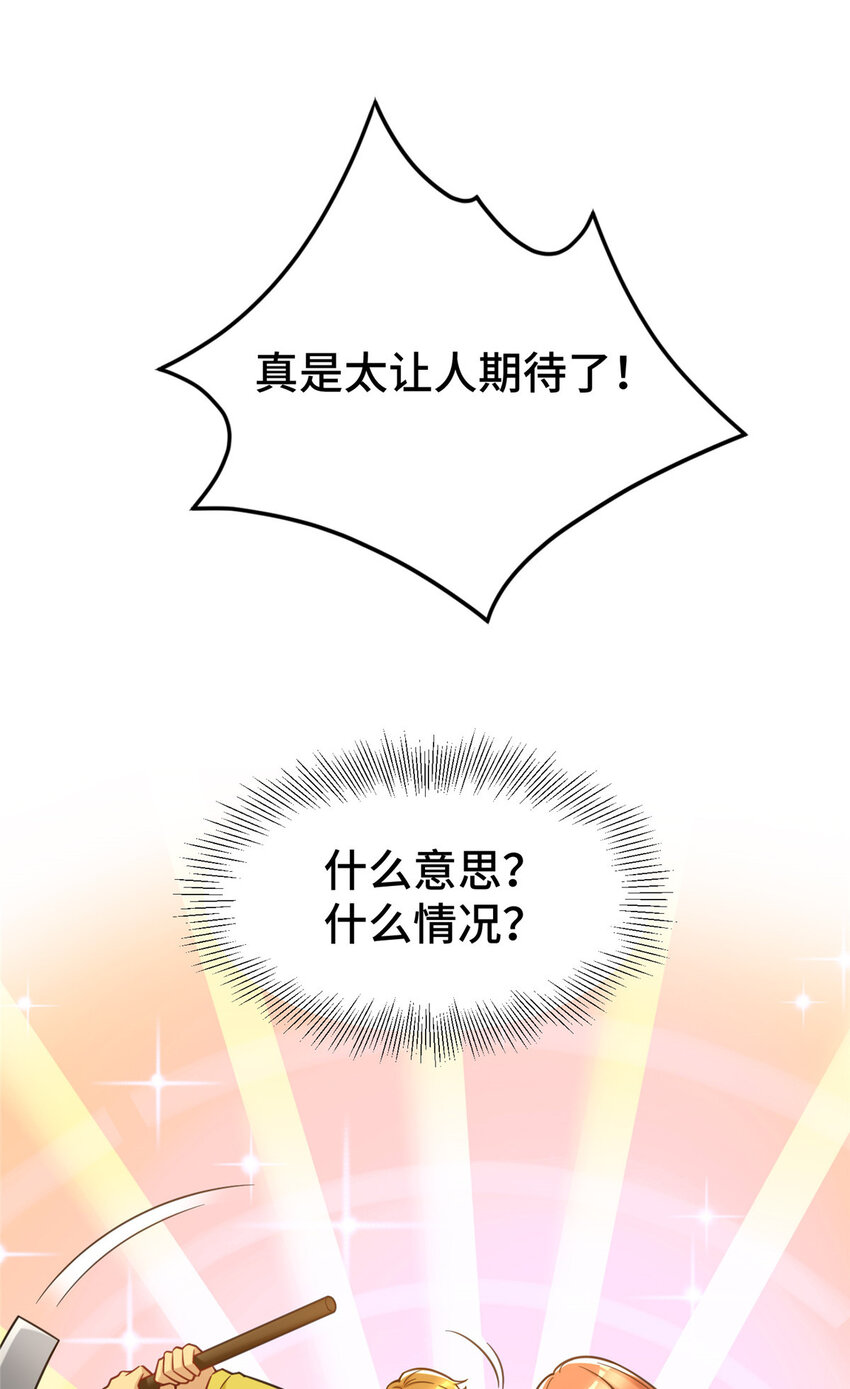 59 恭喜大卖！11