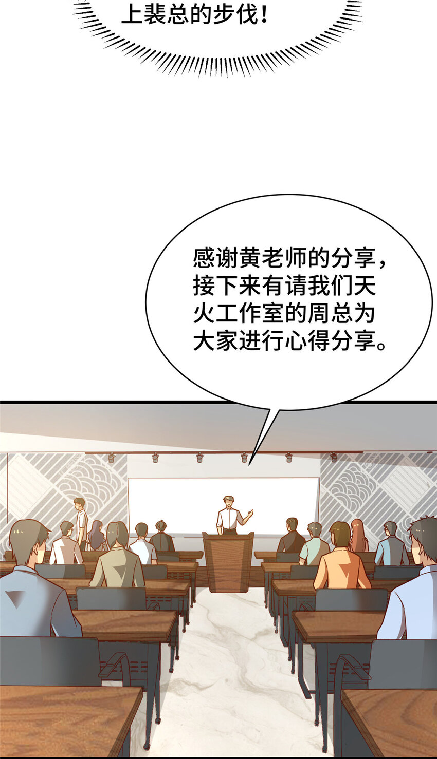 20 正面撞车25