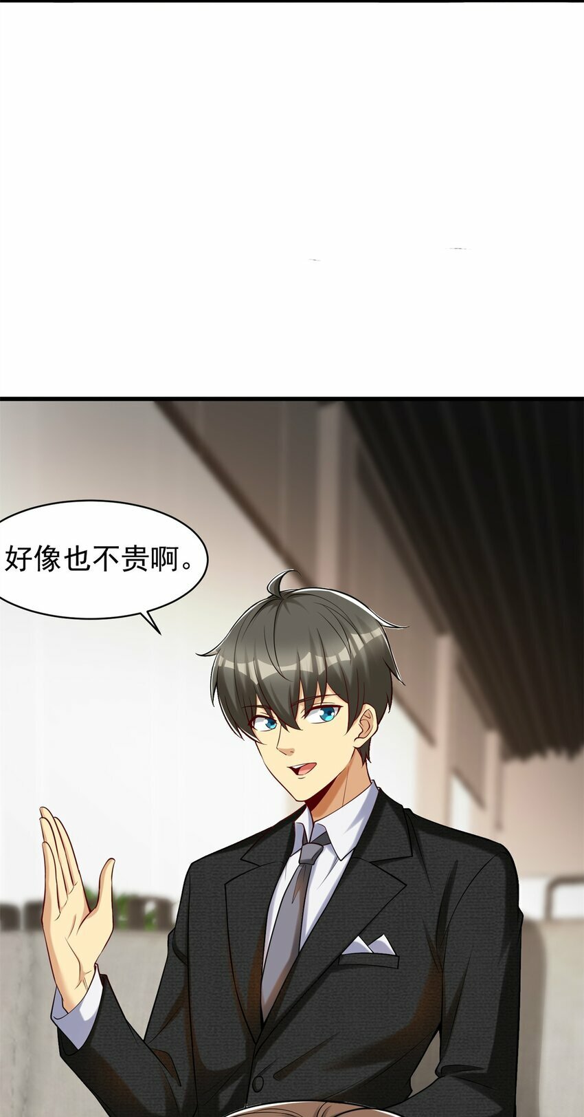 101 愉悦送走31