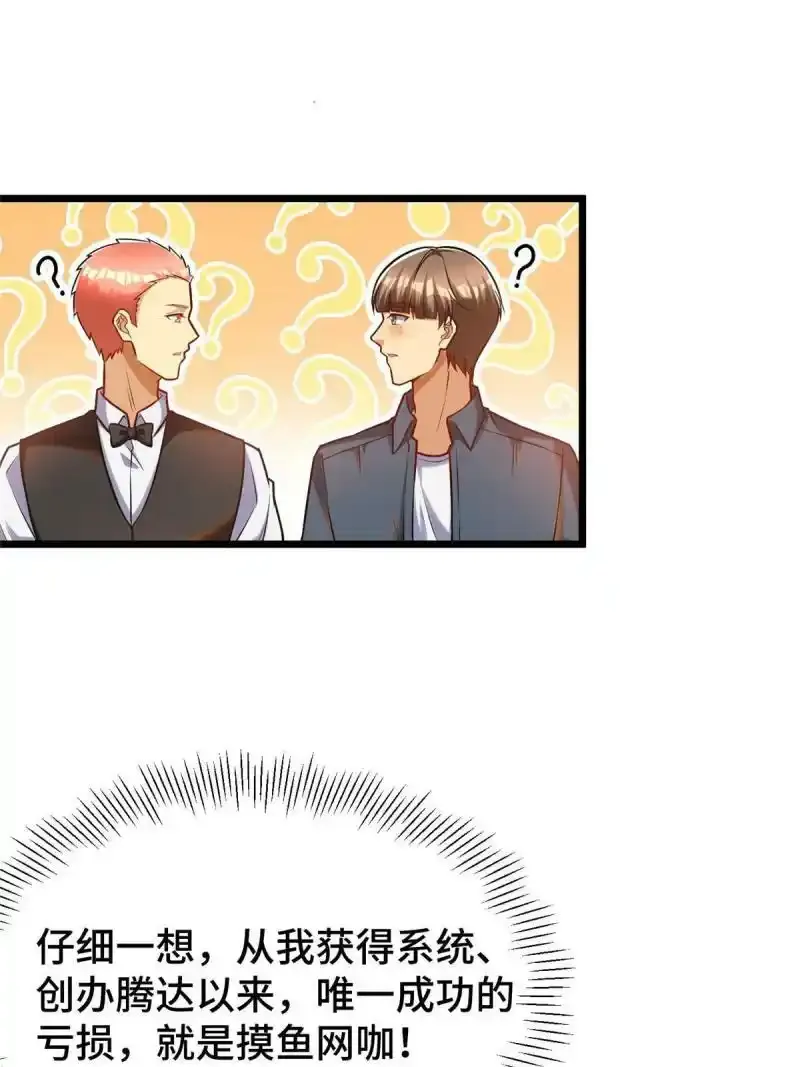 58 您战略的一部分3